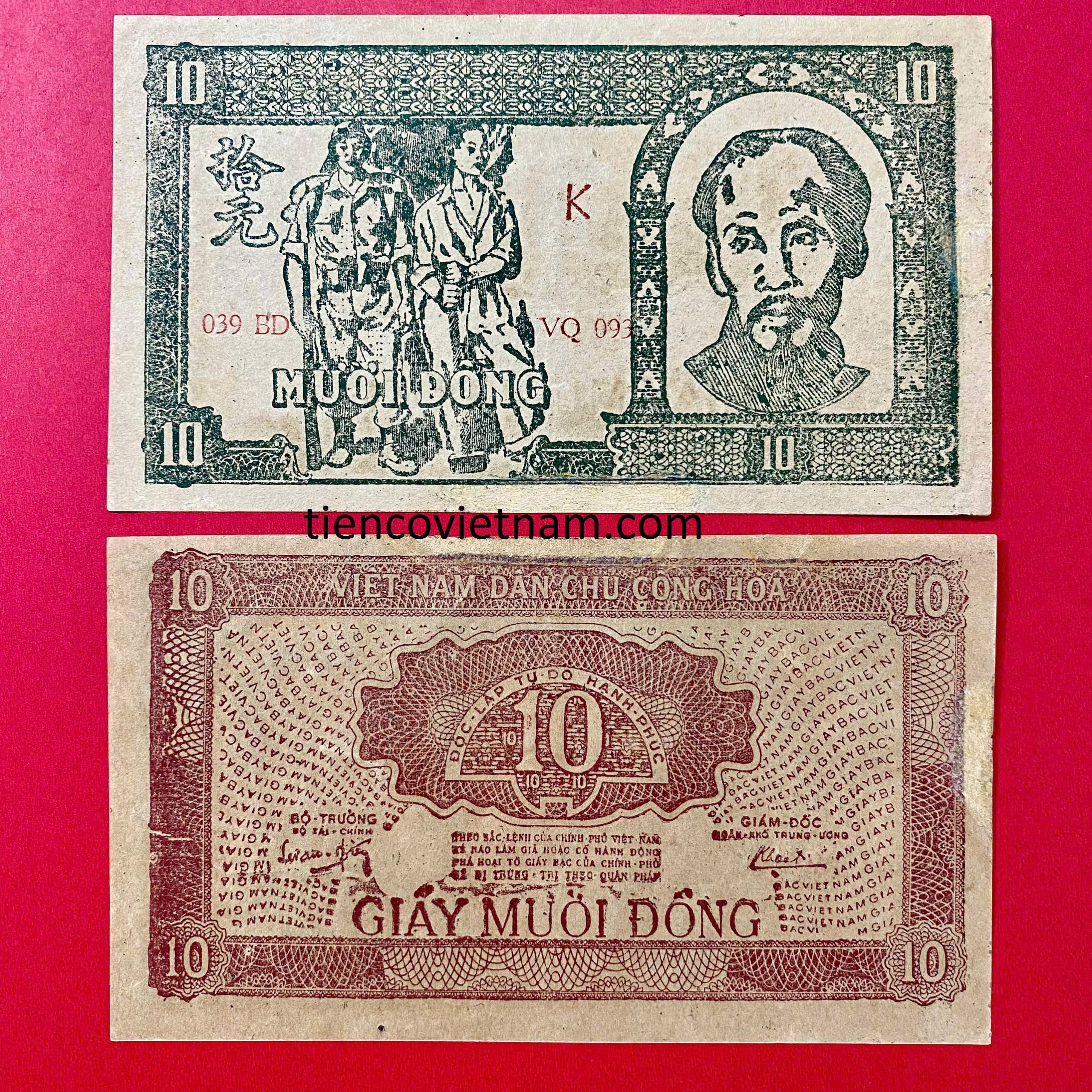 Bộ Tiền Năm 1945 đến 1950 - Tiền Bắc Việt