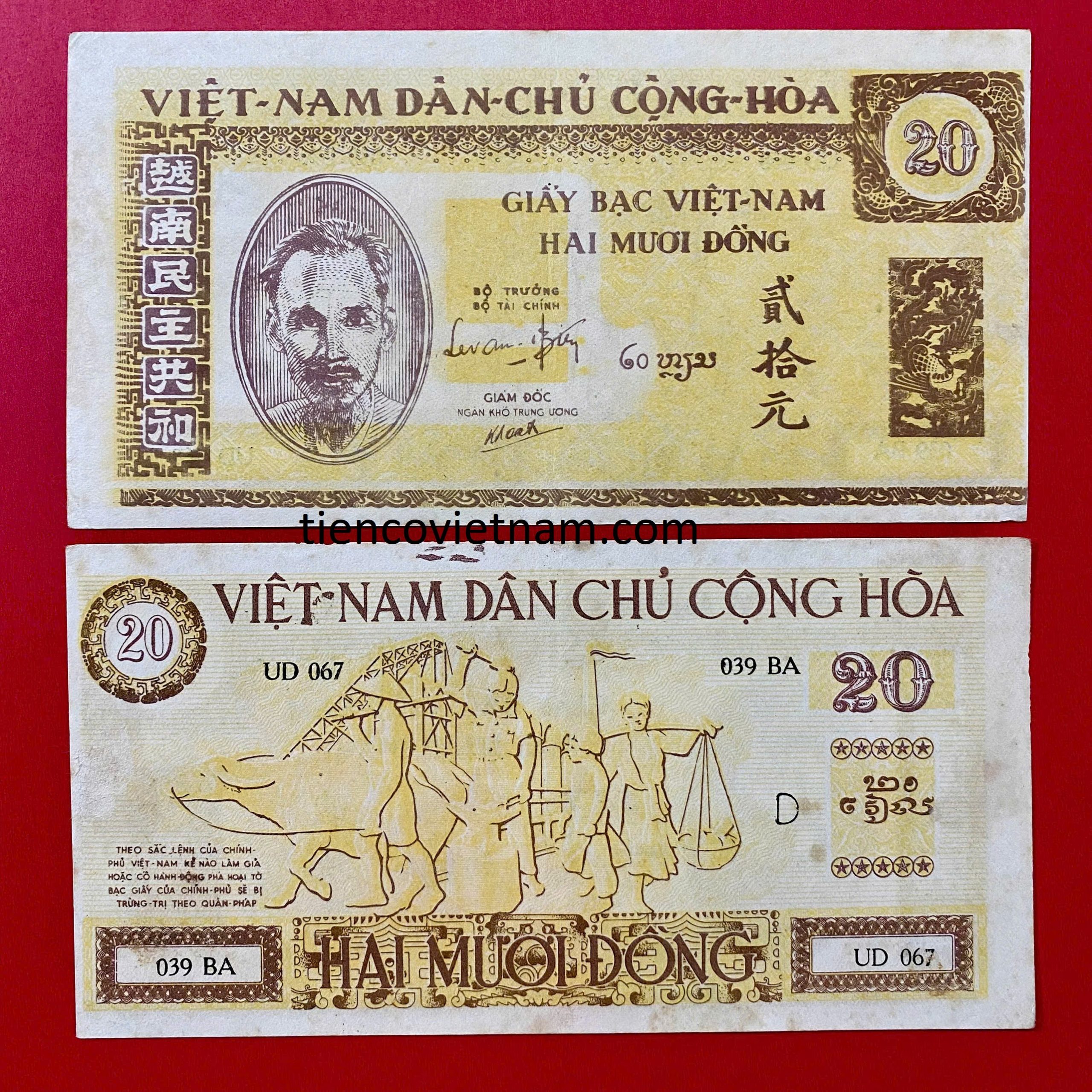 Bộ Tiền Năm 1945 đến 1950 - Tiền Bắc Việt