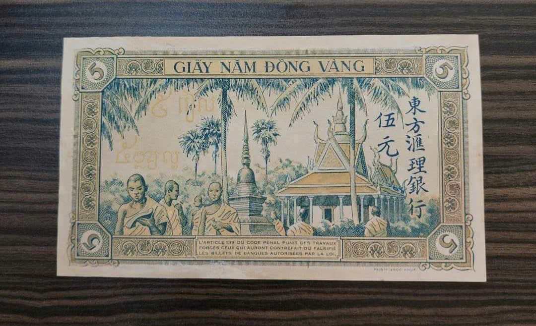 5 đồng ông sư