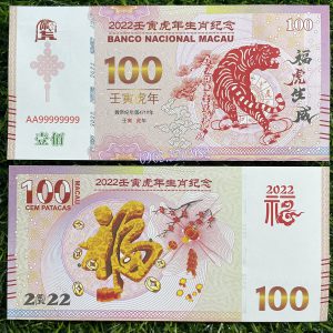 Tiền Con Hổ Số Đẹp